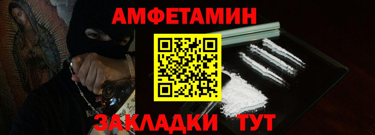 Переславль-Залесский  АМФЕТАМИН  Вход с VPN  Амфетамин  АМФ 98% 