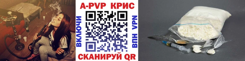 APVP мука Переславль-Залесский