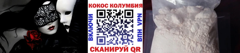 наркота  МЕГА как зайти  Кокаин Эквадор  Переславль-Залесский 