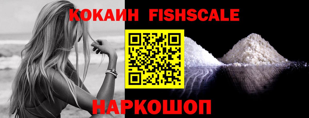 Cocaine VHQ Переславль-Залесский