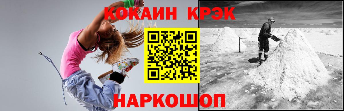 КОКАИН 97%  как найти наркотики  Вход с VPN  Переславль-Залесский  COCAIN Перу 
