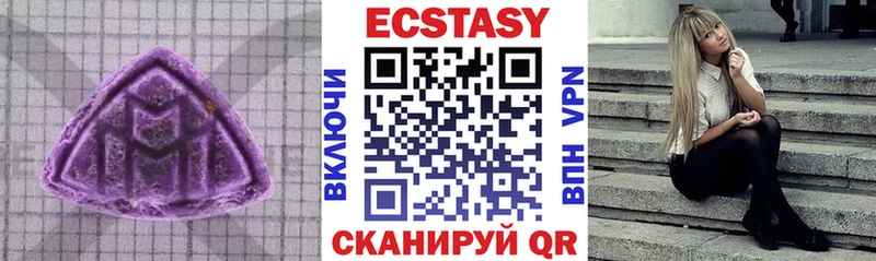 kraken   купить наркотик  Переславль-Залесский  ЭКСТАЗИ диски 