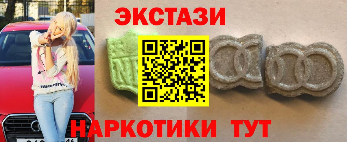 shop Telegram  Ecstasy Punisher  купить наркотики цена  Вход с VPN  ЭКСТАЗИ louis Vuitton  Переславль-Залесский 