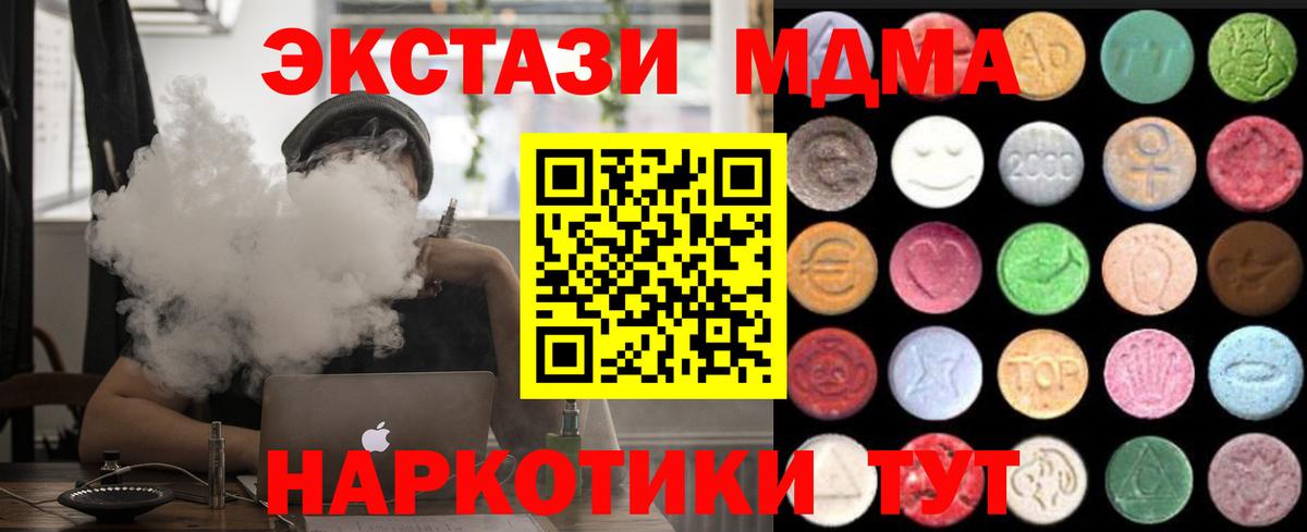 Экстази 99% Переславль-Залесский