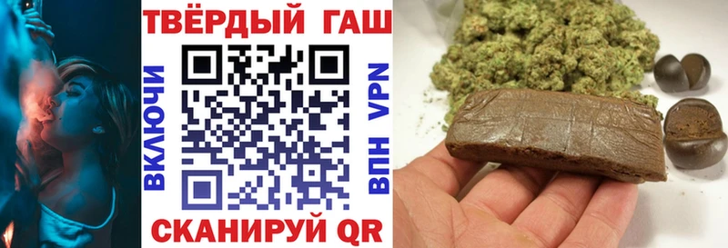 где купить   Переславль-Залесский  Гашиш ice o lator 