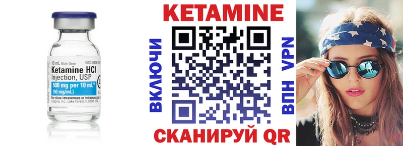 КЕТАМИН ketamine  Переславль-Залесский 