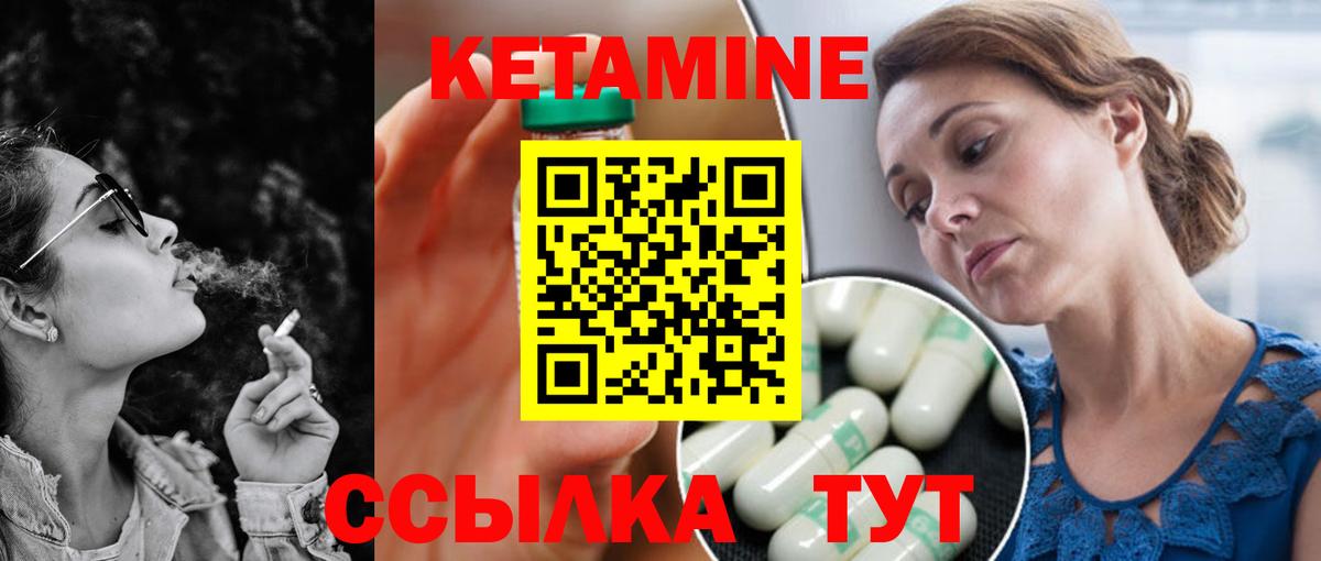 КЕТАМИН VHQ  blacksprut зеркало  Переславль-Залесский  Вход с VPN 