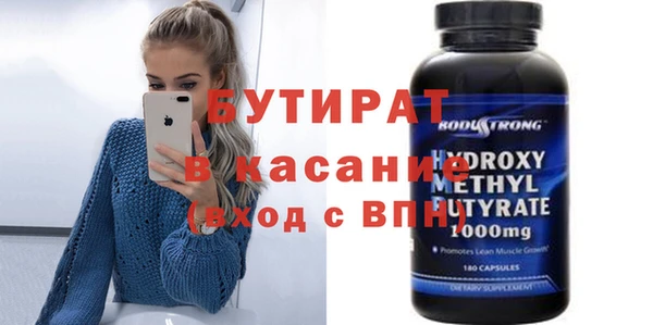 MDMA Premium VHQ Алексин