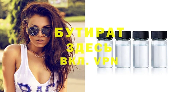 MDMA Premium VHQ Алексин