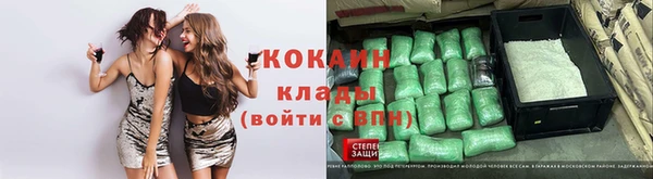 мефедрон VHQ Протвино