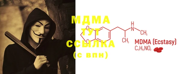 MDMA Premium VHQ Алексин