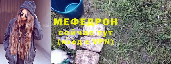 прущий лед Алексеевка