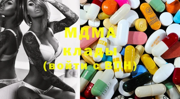 MDMA Premium VHQ Алексин