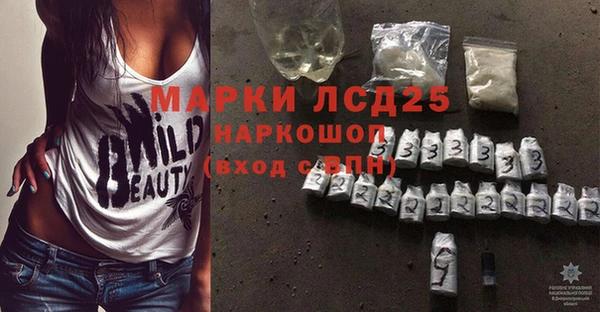 соль курить ск Пролетарск