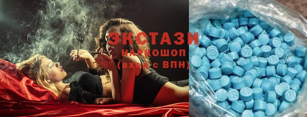 мефедрон VHQ Протвино