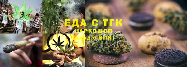 соль курить ск Пролетарск