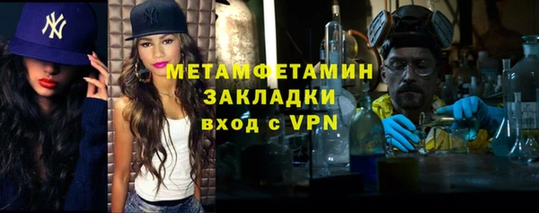 бошки Приозерск