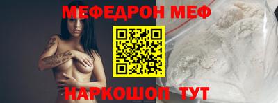 кристаллы Обнинск