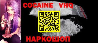 кристаллы Обнинск