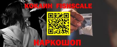 кристаллы Обнинск