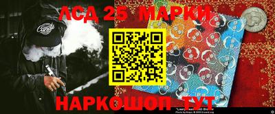 кристаллы Обнинск