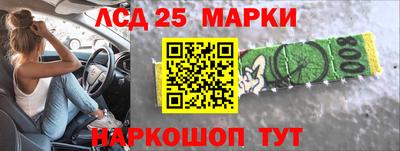 кристаллы Обнинск