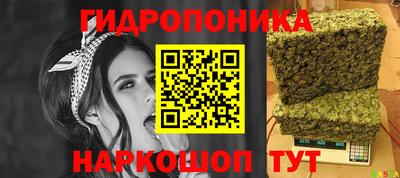 кристаллы Обнинск