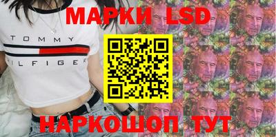кристаллы Обнинск