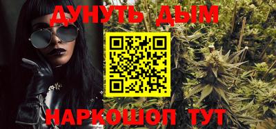 кристаллы Обнинск