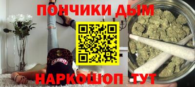 кристаллы Обнинск