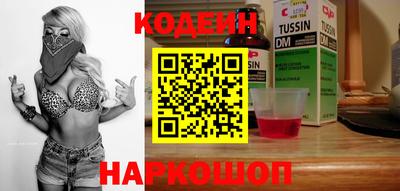 кристаллы Обнинск