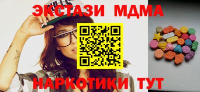 кристаллы Обнинск