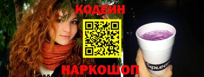 кристаллы Обнинск