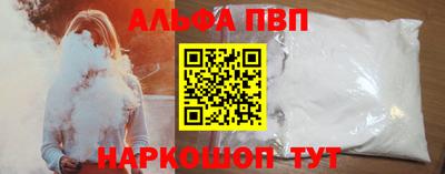 кристаллы Обнинск
