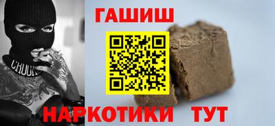 кристаллы Обнинск