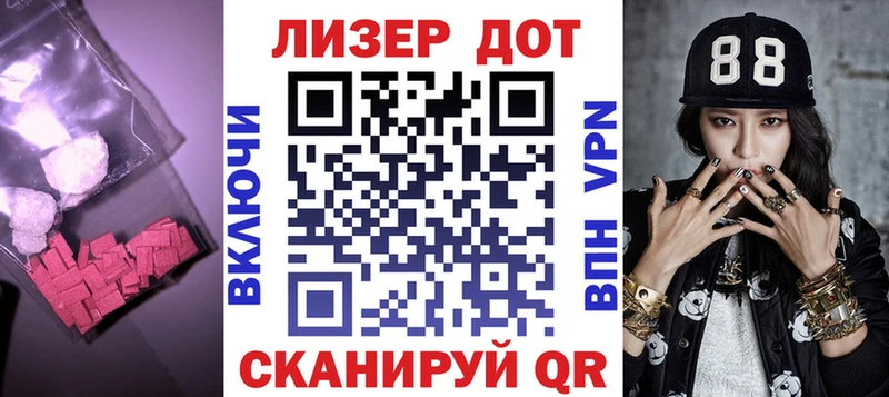 Лсд 25 экстази кислота  Переславль-Залесский 