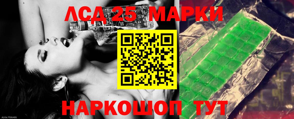 Лсд 25 экстази ecstasy Переславль-Залесский