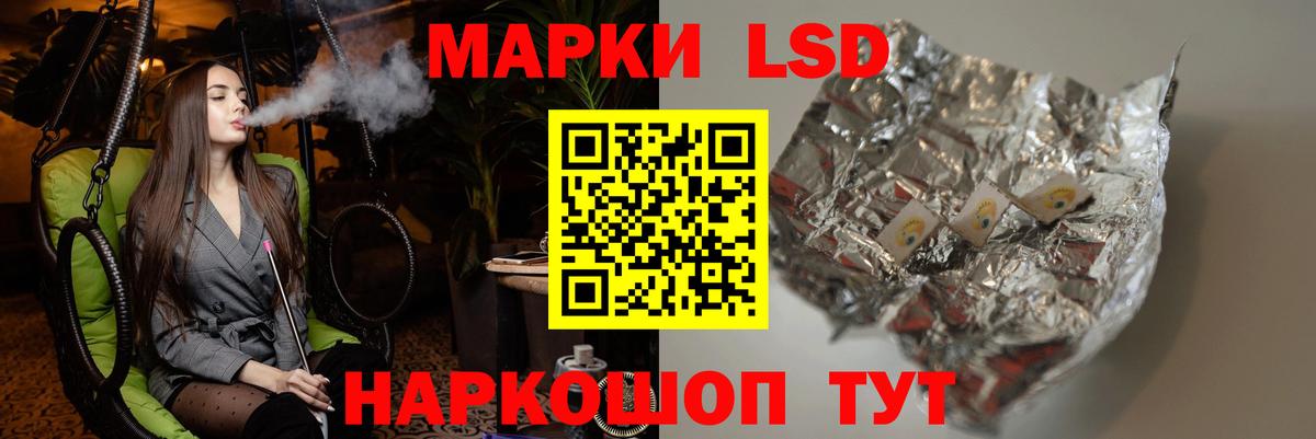 ЛСД экстази ecstasy  ЛСД экстази ecstasy  Переславль-Залесский  Вход с VPN 