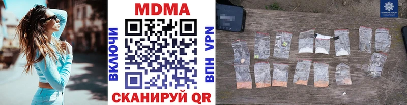где купить наркотик  Переславль-Залесский  MDMA Molly 