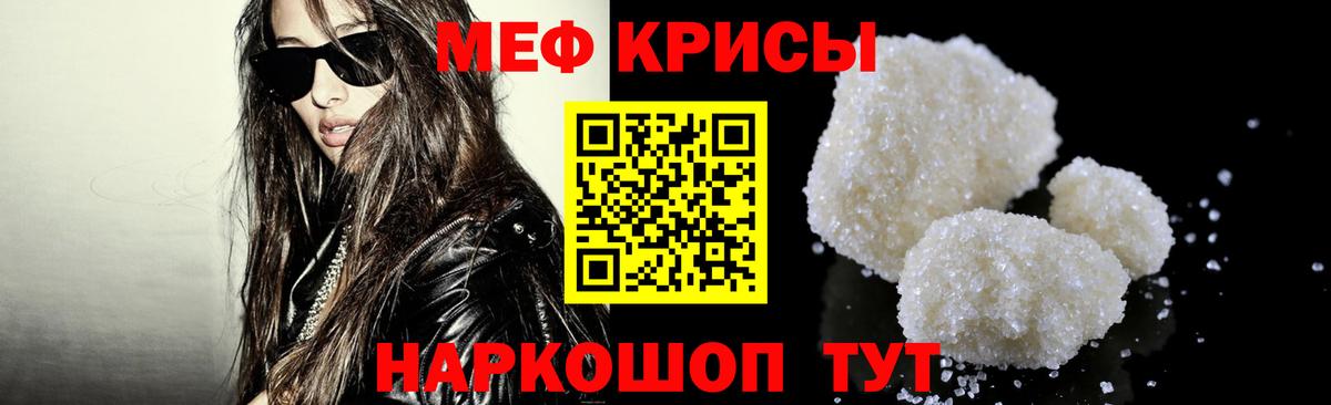 МЕФ мука Переславль-Залесский