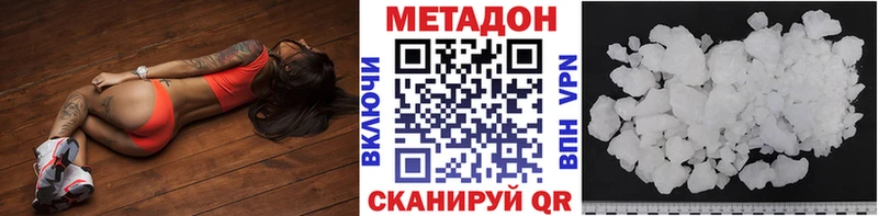 МЕТАДОН белоснежный  Переславль-Залесский 