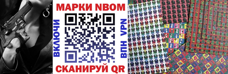 Наркотические марки 1500мкг  Переславль-Залесский 