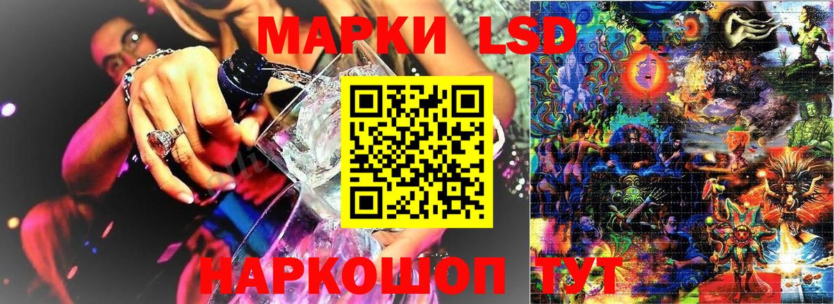 Марки 25I-NBOMe 1,8мг  Марки N-bome  Переславль-Залесский  Марки 25I-NBOMe 1,8мг  Вход с VPN 