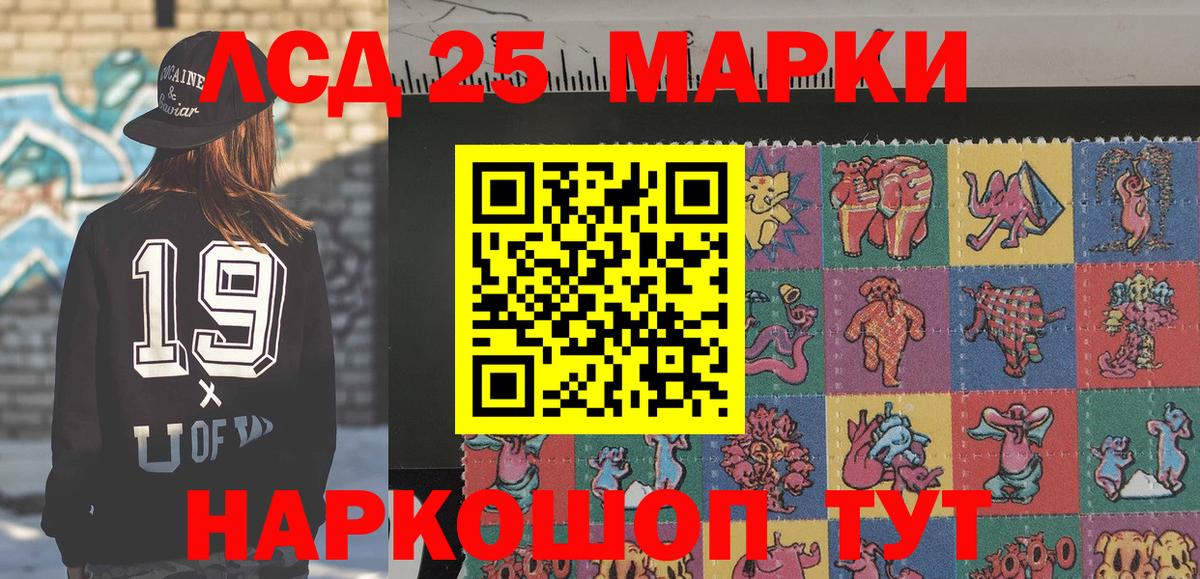 Марки N-bome 1,5мг Переславль-Залесский