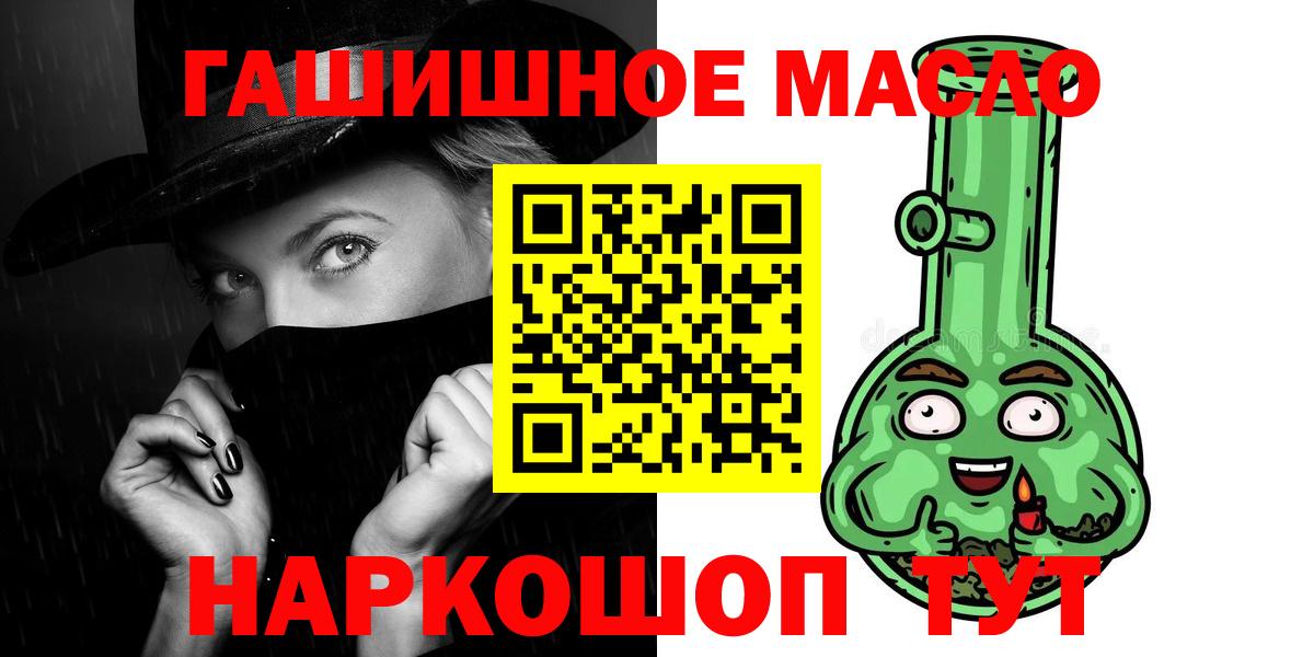 ТГК вейп  Дистиллят ТГК жижа  Вход с VPN  Переславль-Залесский 