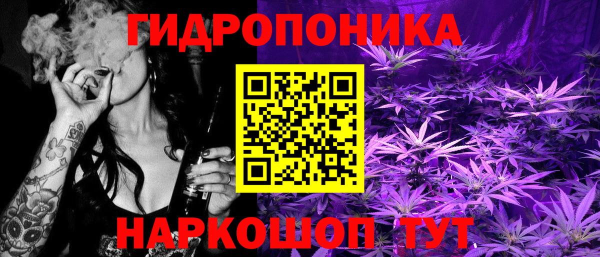 Канабис AK-47 Переславль-Залесский